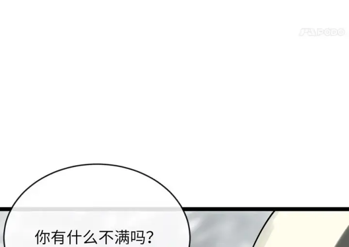 《废柴重生之我要当大佬》261.重新谈判图303