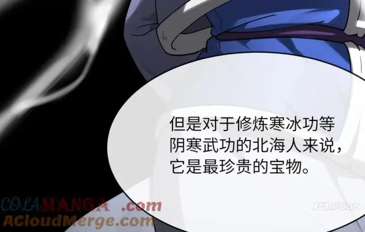 《废柴重生之我要当大佬》261.重新谈判图33