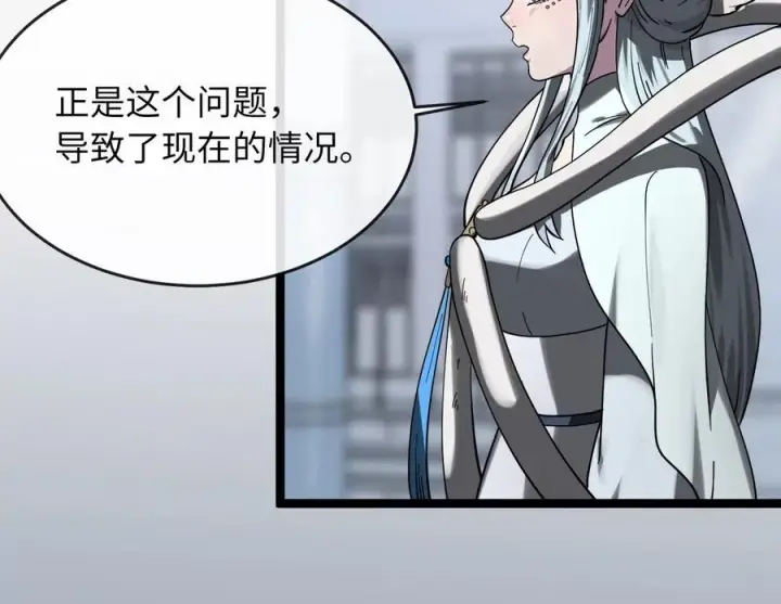 《废柴重生之我要当大佬》261.重新谈判图38