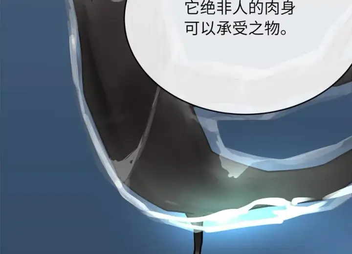 《废柴重生之我要当大佬》261.重新谈判图42