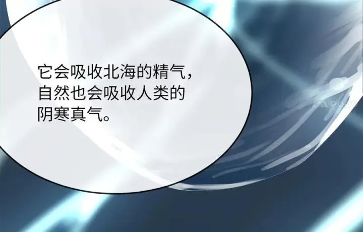 《废柴重生之我要当大佬》261.重新谈判图44