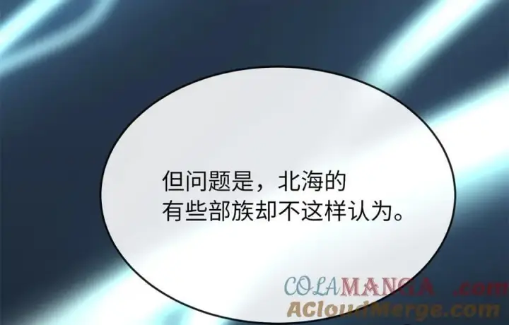 《废柴重生之我要当大佬》261.重新谈判图45