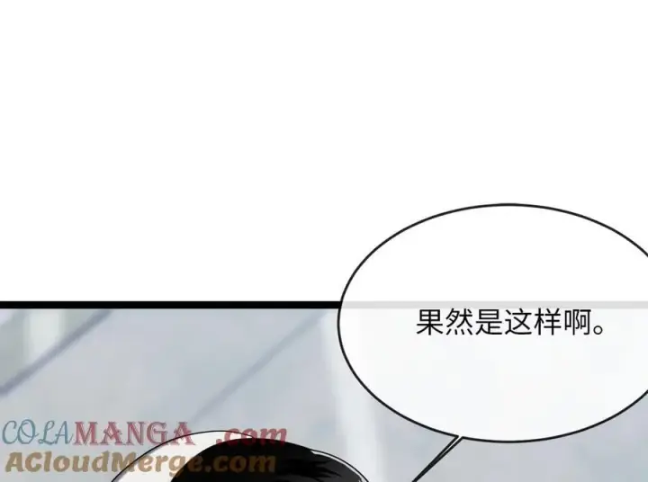 《废柴重生之我要当大佬》261.重新谈判图49