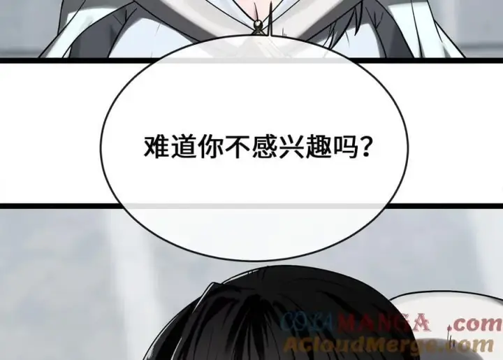 《废柴重生之我要当大佬》261.重新谈判图5