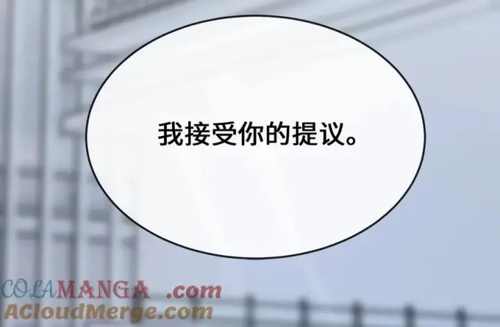 《废柴重生之我要当大佬》261.重新谈判图65