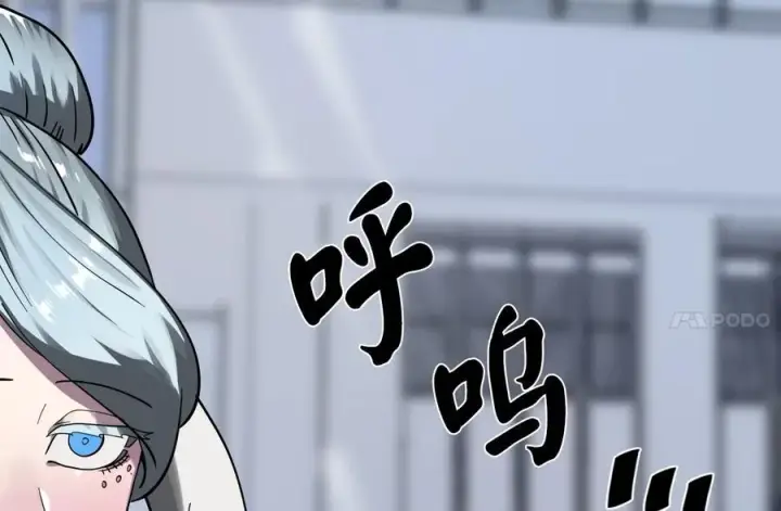 《废柴重生之我要当大佬》261.重新谈判图66