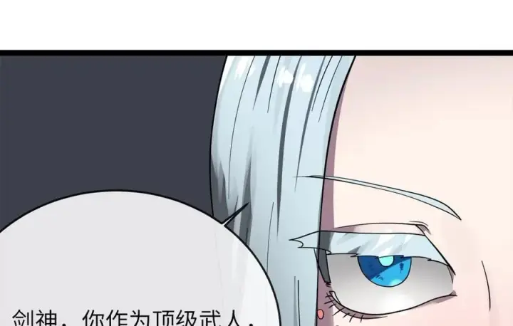 《废柴重生之我要当大佬》261.重新谈判图76