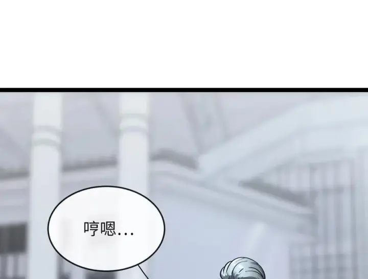 《废柴重生之我要当大佬》261.重新谈判图80