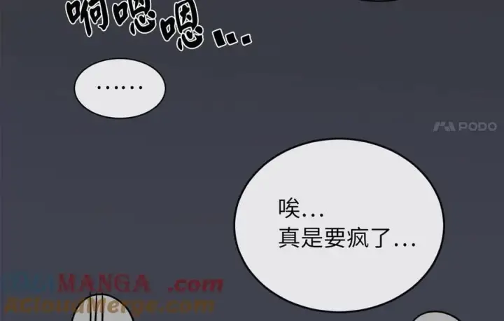 《废柴重生之我要当大佬》261.重新谈判图85