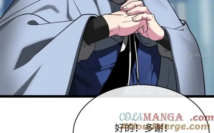 《废柴重生之我要当大佬》261.重新谈判图89