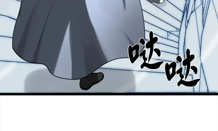 《废柴重生之我要当大佬》261.重新谈判图94