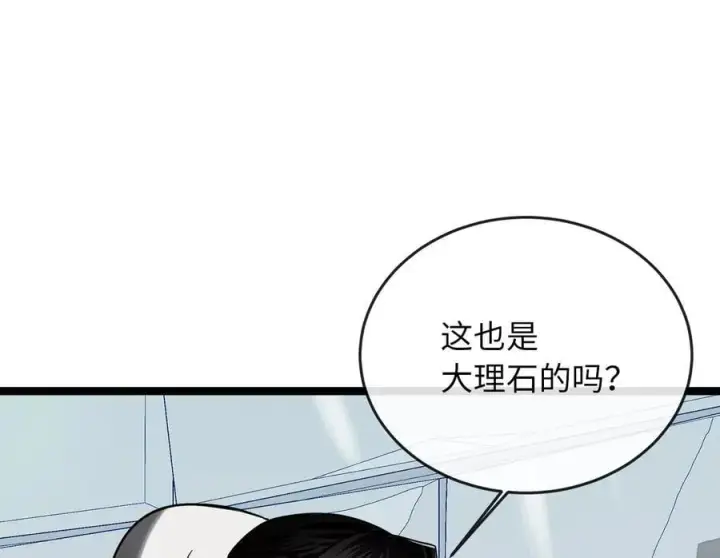 《废柴重生之我要当大佬》261.重新谈判图95