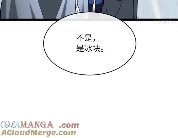 《废柴重生之我要当大佬》261.重新谈判图97