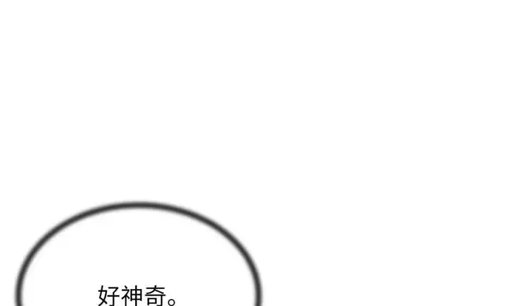 《废柴重生之我要当大佬》261.重新谈判图98