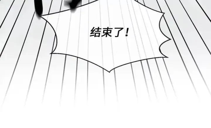 《废柴重生之我要当大佬》262.武力征服图100
