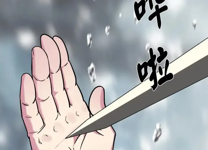 《废柴重生之我要当大佬》262.武力征服图102