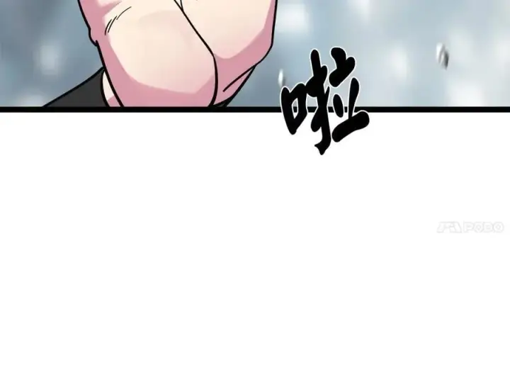 《废柴重生之我要当大佬》262.武力征服图103