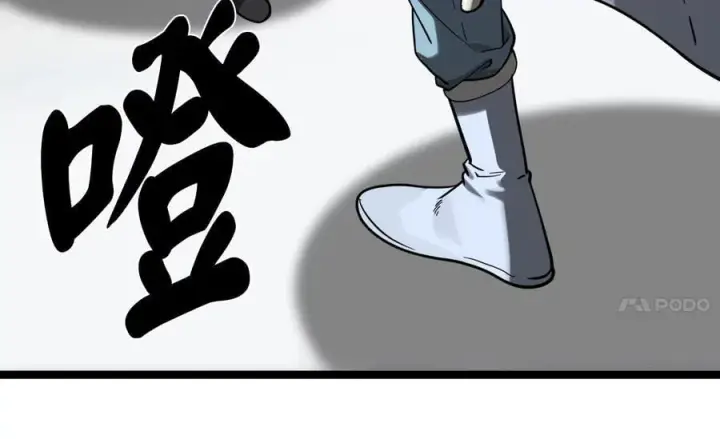 《废柴重生之我要当大佬》262.武力征服图107