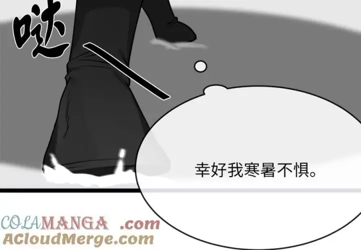 《废柴重生之我要当大佬》262.武力征服图113