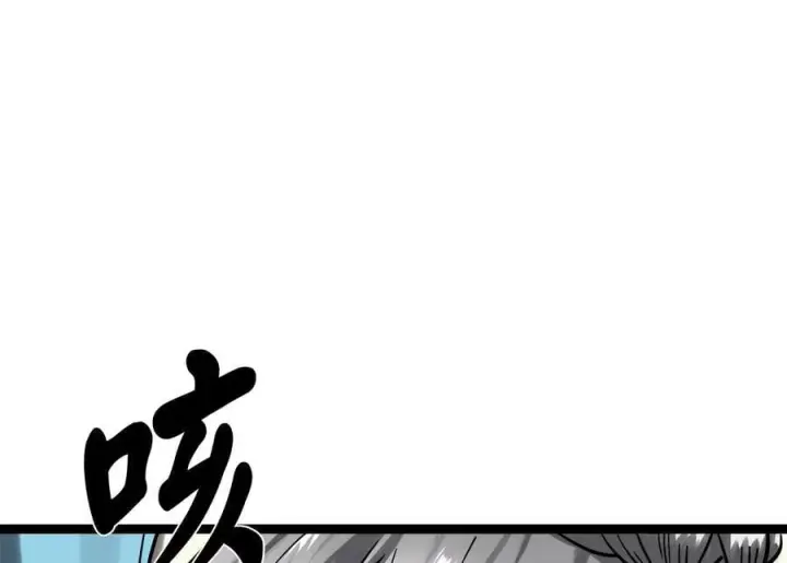 《废柴重生之我要当大佬》262.武力征服图123