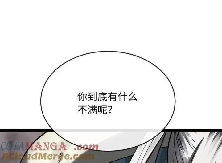 《废柴重生之我要当大佬》262.武力征服图13