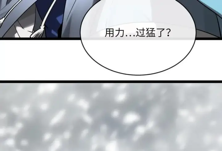 《废柴重生之我要当大佬》262.武力征服图132