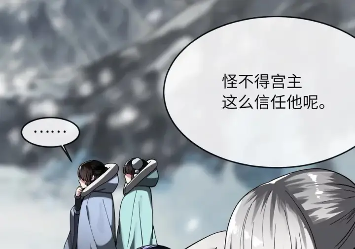 《废柴重生之我要当大佬》262.武力征服图135