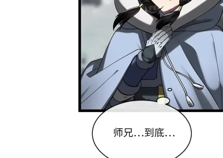 《废柴重生之我要当大佬》262.武力征服图139