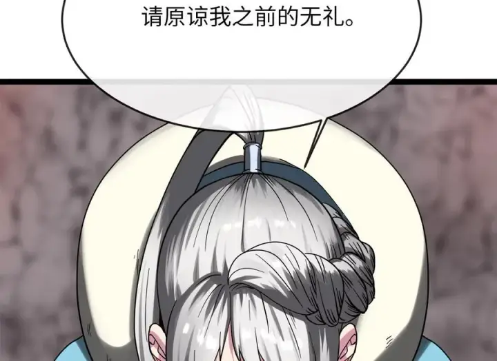 《废柴重生之我要当大佬》262.武力征服图143