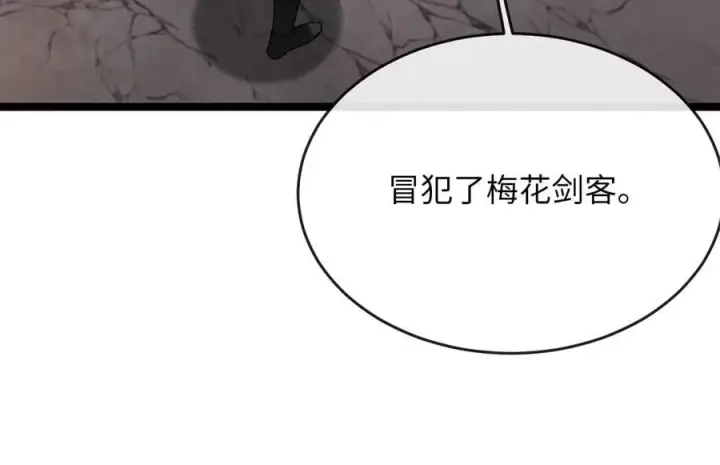 《废柴重生之我要当大佬》262.武力征服图148