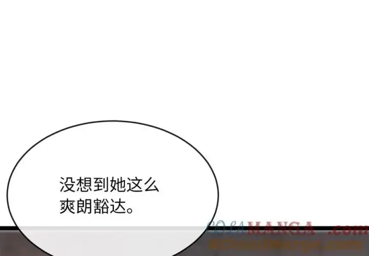 《废柴重生之我要当大佬》262.武力征服图149