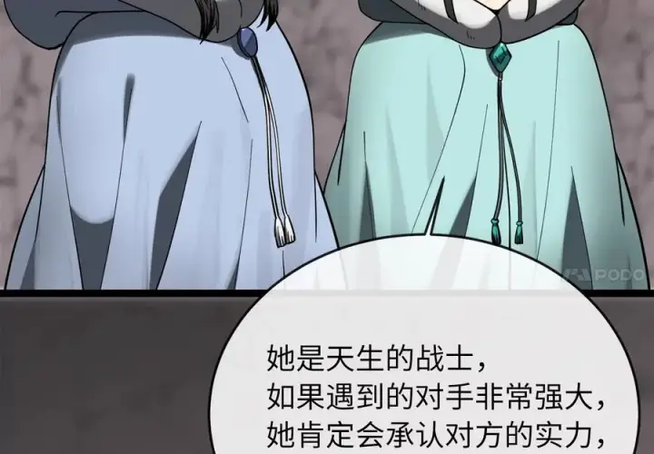 《废柴重生之我要当大佬》262.武力征服图151