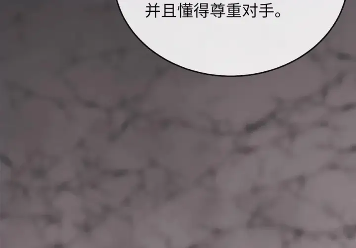 《废柴重生之我要当大佬》262.武力征服图152