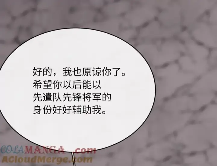 《废柴重生之我要当大佬》262.武力征服图153