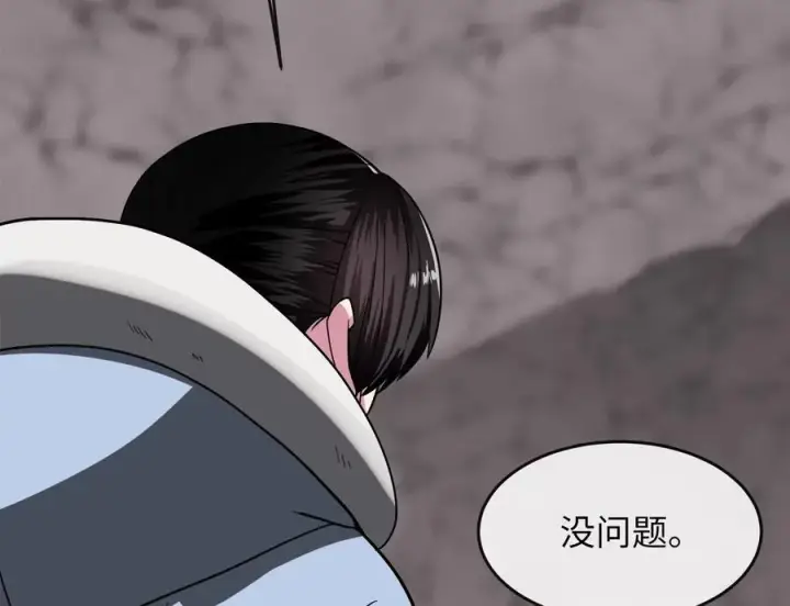 《废柴重生之我要当大佬》262.武力征服图154