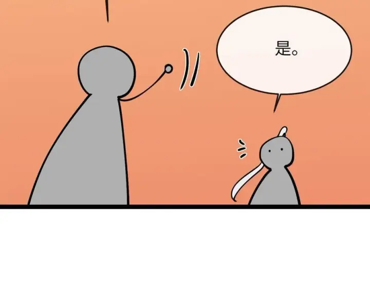 《废柴重生之我要当大佬》262.武力征服图164