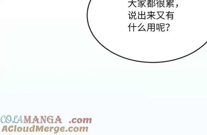《废柴重生之我要当大佬》262.武力征服图17