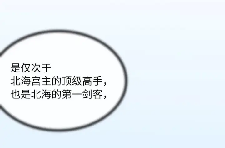 《废柴重生之我要当大佬》262.武力征服图18