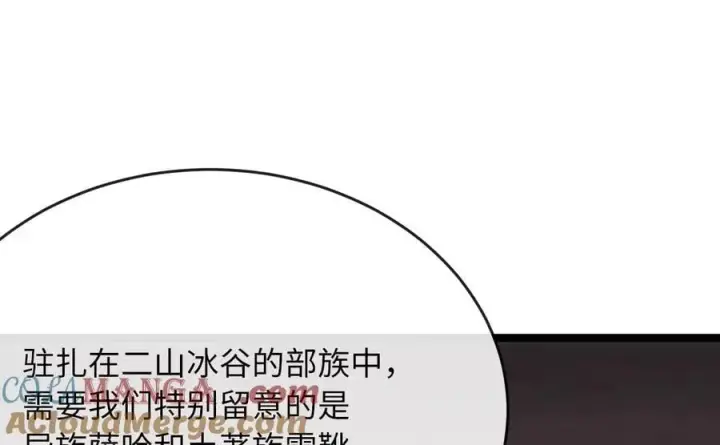 《废柴重生之我要当大佬》262.武力征服图181