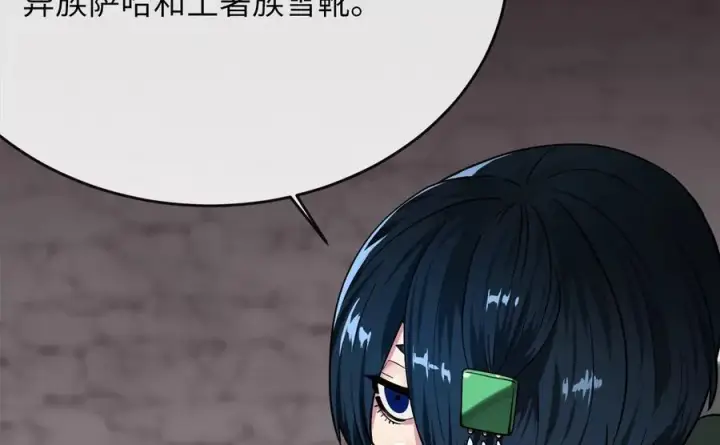 《废柴重生之我要当大佬》262.武力征服图182