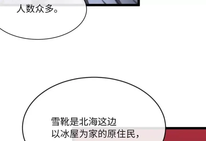 《废柴重生之我要当大佬》262.武力征服图186