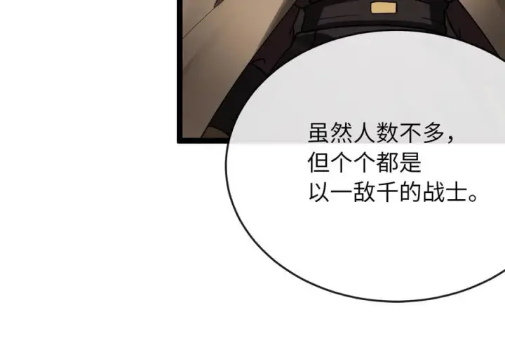 《废柴重生之我要当大佬》262.武力征服图188