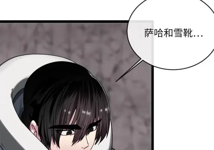 《废柴重生之我要当大佬》262.武力征服图190