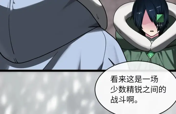 《废柴重生之我要当大佬》262.武力征服图194