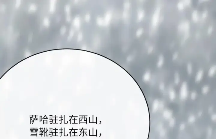 《废柴重生之我要当大佬》262.武力征服图196