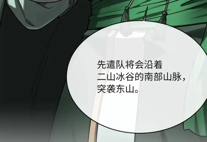 《废柴重生之我要当大佬》262.武力征服图200