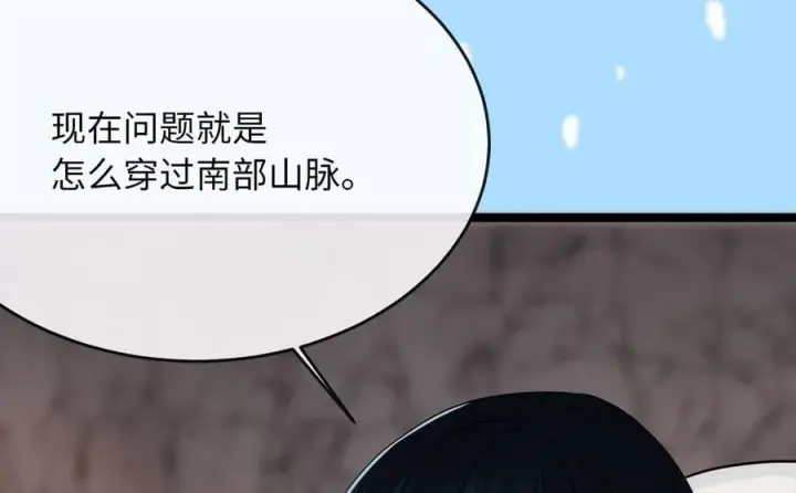 《废柴重生之我要当大佬》262.武力征服图208