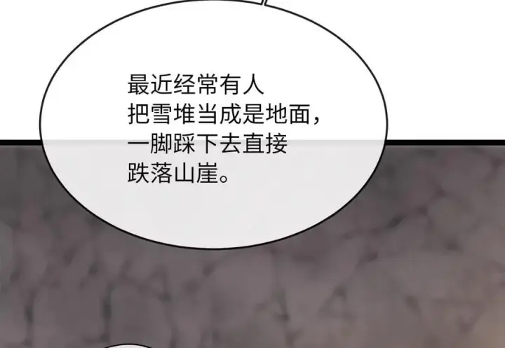 《废柴重生之我要当大佬》262.武力征服图211