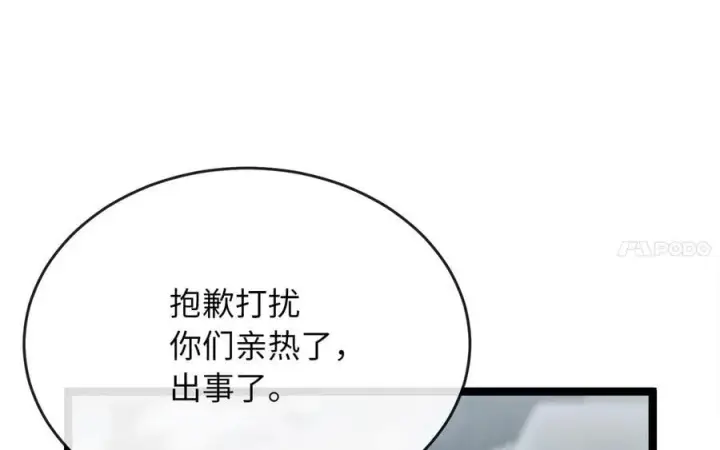 《废柴重生之我要当大佬》262.武力征服图218