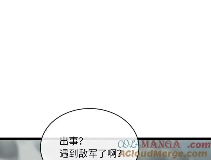 《废柴重生之我要当大佬》262.武力征服图221
